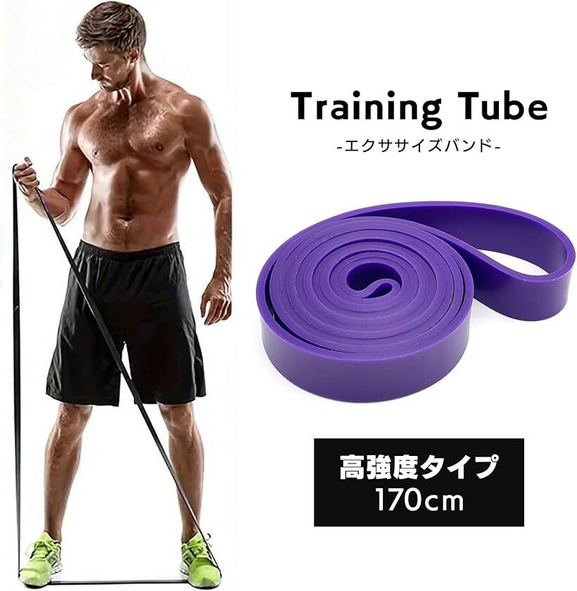 モデルノ ラ テール エクササイズバンド トレーニングチューブ ゴムバンド 91-393-...