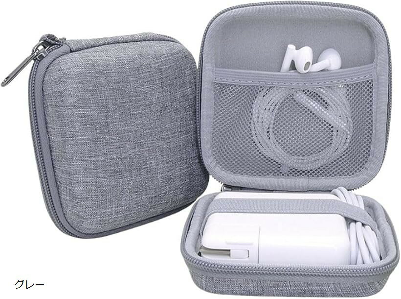 保護ケース 小物 正方形 ポーチ スマホ 小型 電源コード イヤホン ガジェット ハードケース (グレー, 11cm)(2.0)