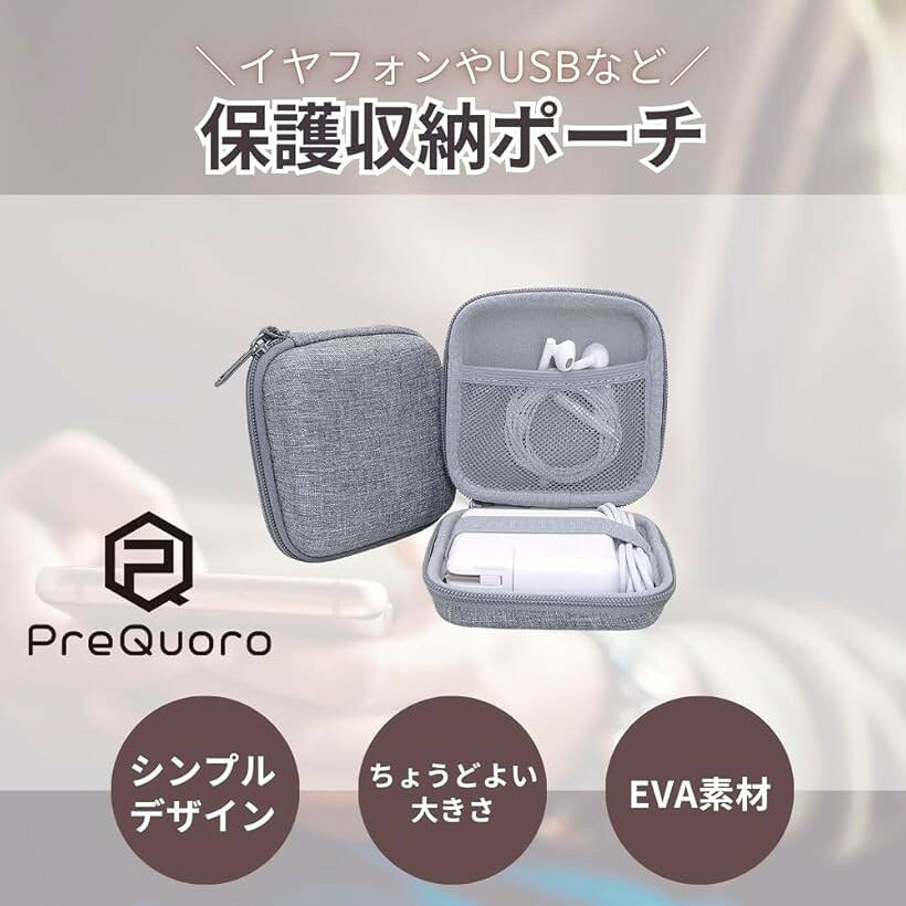 保護ケース 小物 正方形 ポーチ スマホ 小型 電源コード イヤホン ガジェット ハードケース (ブラック, 11cm) horiku-10301736 ホリック サンプル画像2