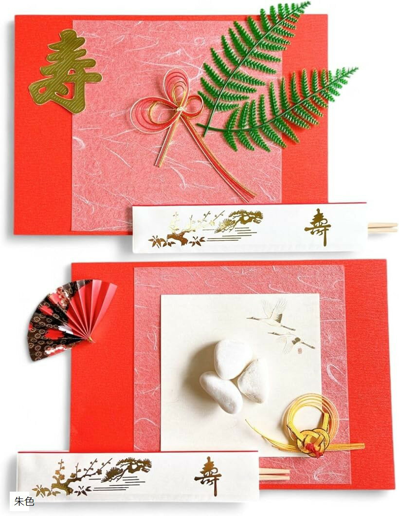 お食い初め 飾り セット 鯛 歯固め石 国産杉 祝箸 100日祝い 百日祝い 敷き紙 A4W朱 (朱色)