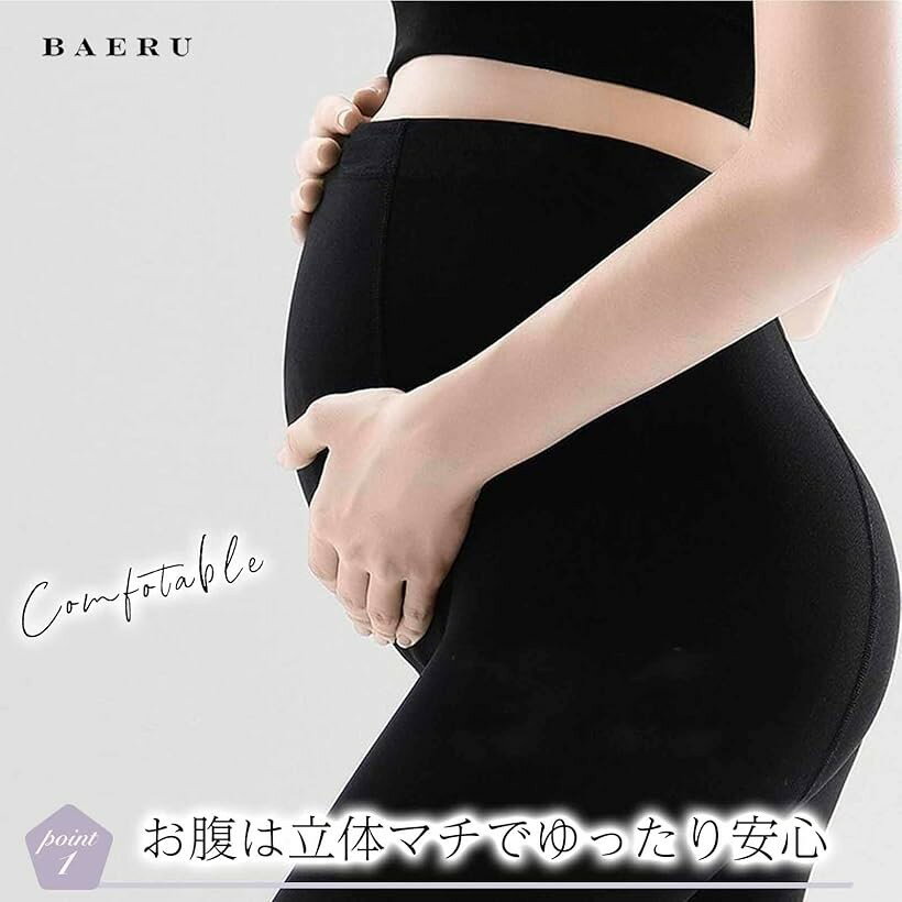 マタニティタイツ 妊婦用 産前用 マタニティナイロンサポートタイツブラック お腹...