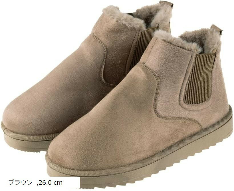 レディース ムートンブーツ 裏ボア サイドゴア 防寒 防滑 冬用 ショートブーツ 大きいサイズ専門 ダイアナサイズ (ブラウン, 26.0 cm)