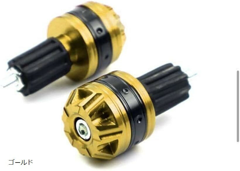 CNC アルミ オートバイ ハンドル バーエンド キャップ スライダー 対応 ユニバーサル (ゴールド, 16-18mm)