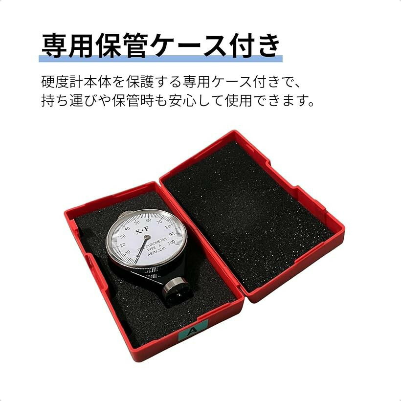硬度計 A型 デュロメーター 0～100HA 規格準拠 スタッドレスタイヤ ゴム 皮革 軟質...