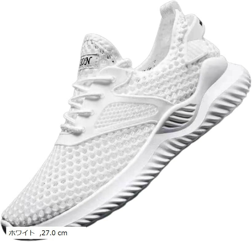 メンズ スニーカー メッシュ 通気性 軽量 疲れにくい ウォーキング ランニング スポーツ カジュアル 普段履き 滑り止め 蒸れにくい フィットネス (ホワイト, 27.0 cm)