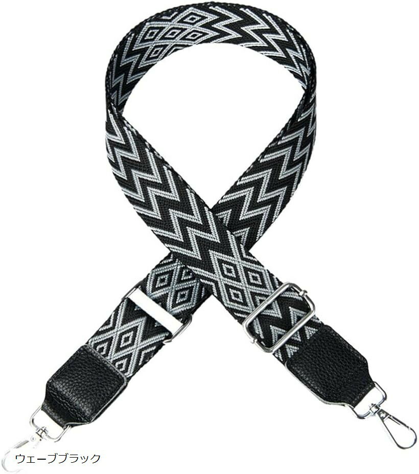 ショルダーストラップ 幅広 4cm 本革コットン 斜めがけ バッグ用 肩掛け おしゃれ 丈夫 レディース (ウェーブブラック)