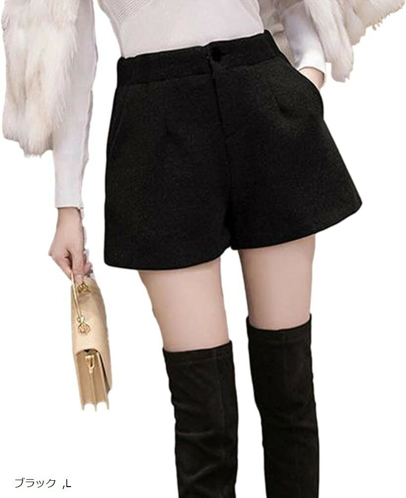 ショートパンツ レディース フランネル ハイウエスト Aライン 韓国 カジュアル 可愛い ボトムス ショーパン シンプル 無地 美脚 効果 3カラー ウール 秋 冬 春 ポケット キュロット ホットパンツ ミニ 丈 (ブラック, L)