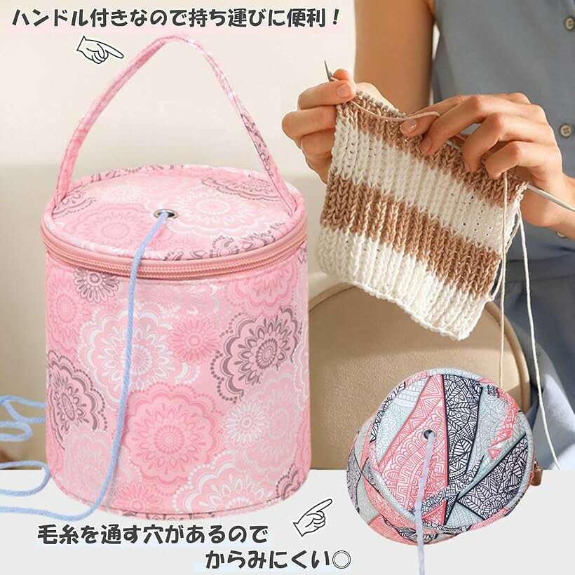 毛糸 収納 ポーチ 編み物 バッグ ヤーンホルダー 持ち運び 手芸 裁縫グッズ 便利 小物入れ メイクポーチ (TypeB)