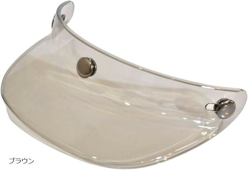 バイク用 ヘルメット バイザー レトロ 500TX ビンテージ 3点留め オールドスタイル ビートルバイザー つば 交換用 (ブラウン)