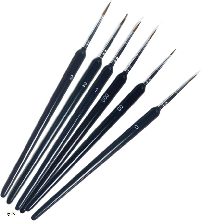 面相筆 極細 水彩筆 プラモデル 絵筆 小筆 アクリル絵の具 極細筆 ...(3.0)