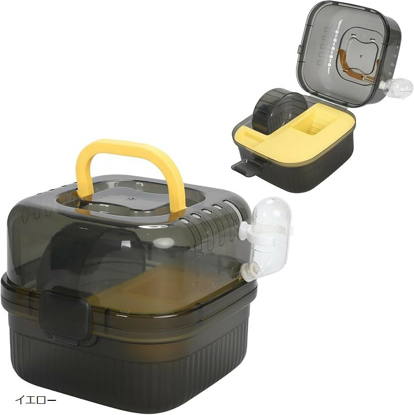 ハムスター キャリー ケージ 小動物 持ち運び おでかけ 移動用 チンチラ 滑車＆給水器付き (イエロー)