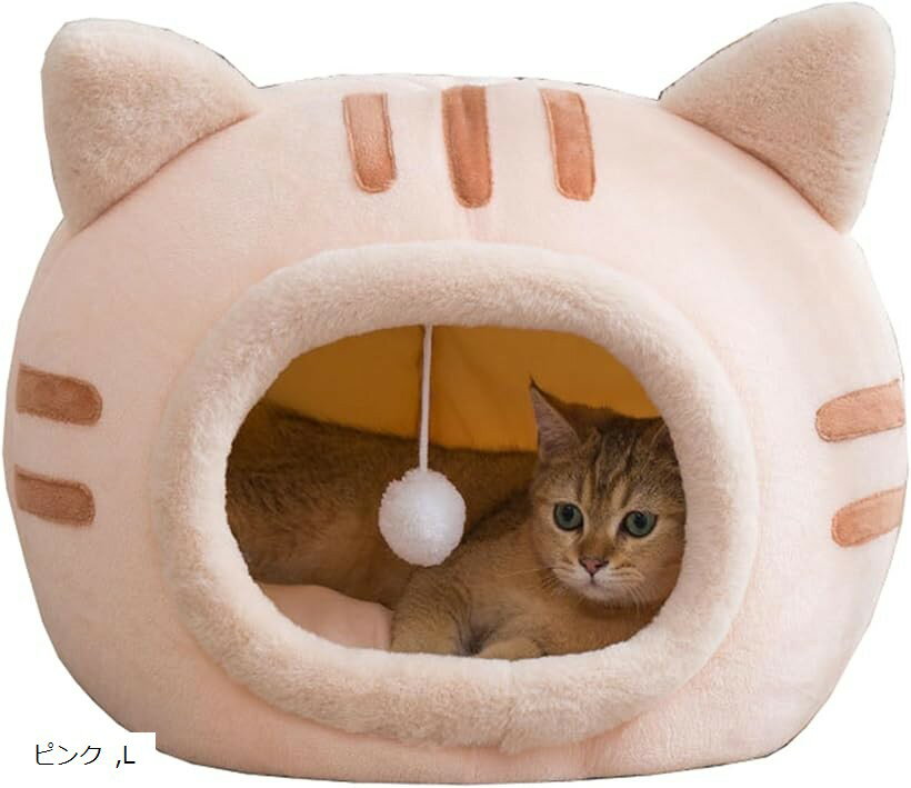 猫 ハウス ベッド ペット用寝袋 ドーム型 キャットハウス 小型犬 猫用 犬猫兼用 暖かい ふわふわ 保温防寒 小動物用 (ピンク, L)