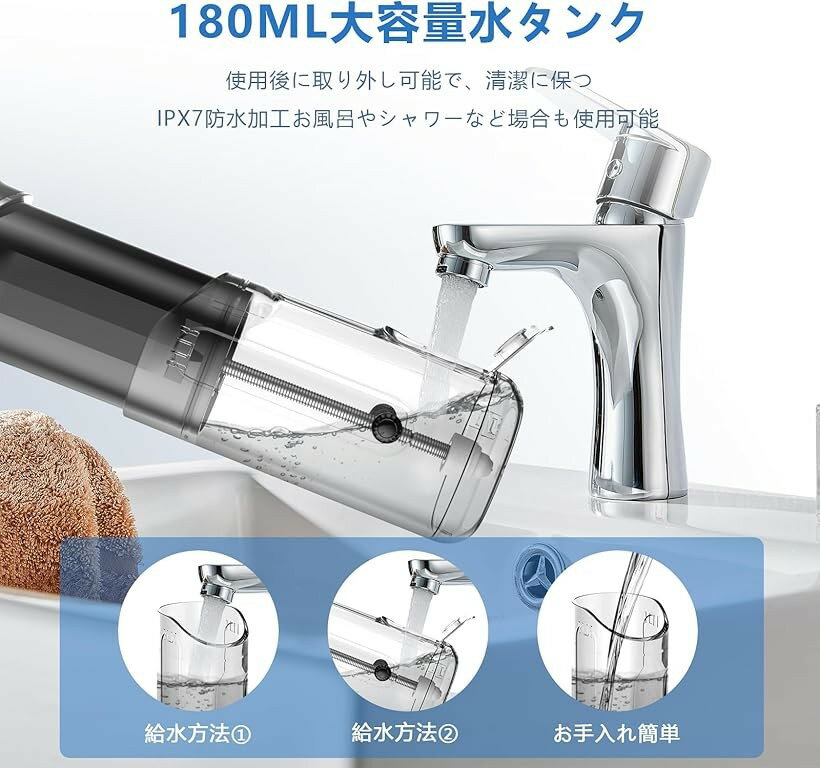 �ߴ��ʸ��������� ���ʰ� �����åȥ����å��㡼 �����ɥ쥹 ����ѥ��� �ߥ˷��ӷ� Ķ���ȿ�ή 3����⡼�� 4�ʳ�����Ĵ�� 180ML IPX7�ɿ� �ؤ��Υ���4�� ��Ǽ�ݡ����դ� (Black)