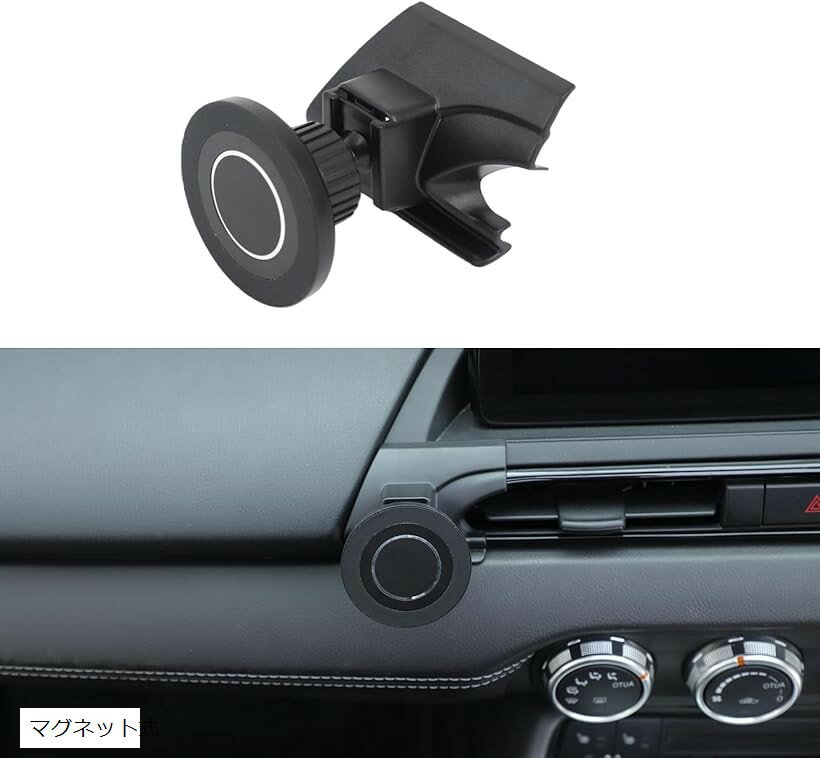 マツダ MX-5 2016年～現行に専用 スマホホルダー 車 携帯電話ホルダー 吹き出し スマートフォン用車載ホルダー 送風口 エアコン 固定 スマホスタンド 360度回転