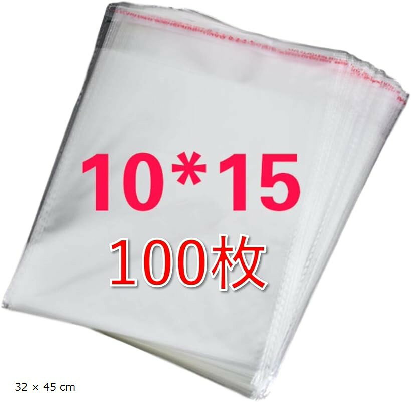 マローサム OPP袋 シール付き 透明 クリア (32x45（0.05mm）, 32 x 45 cm)