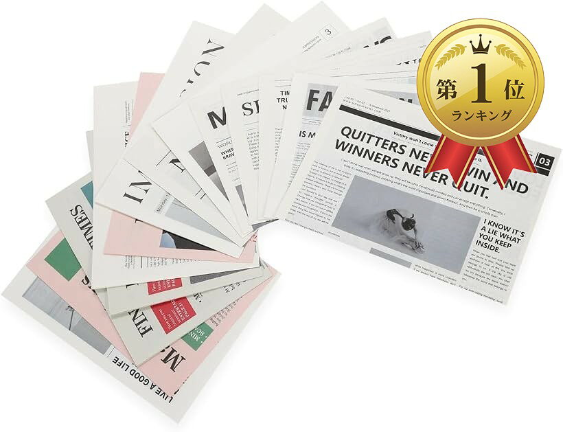 【楽天ランキング1位入賞】英字新聞 新聞紙 ラッピングペーパー 古新聞 包装紙 おしゃれ 花束 古紙 撮影 (14枚セット)