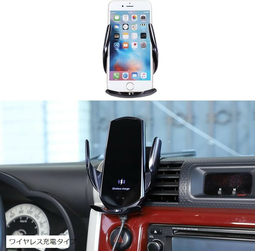 トヨタ FJクルーザー 2007～2017年に専用 スマホホルダー 車 吹き出し スマートフォン用車載ホルダー 携帯電話ホルダー 送風口 エアコン 固定 スタンド (ワイヤレス充電タイプ)