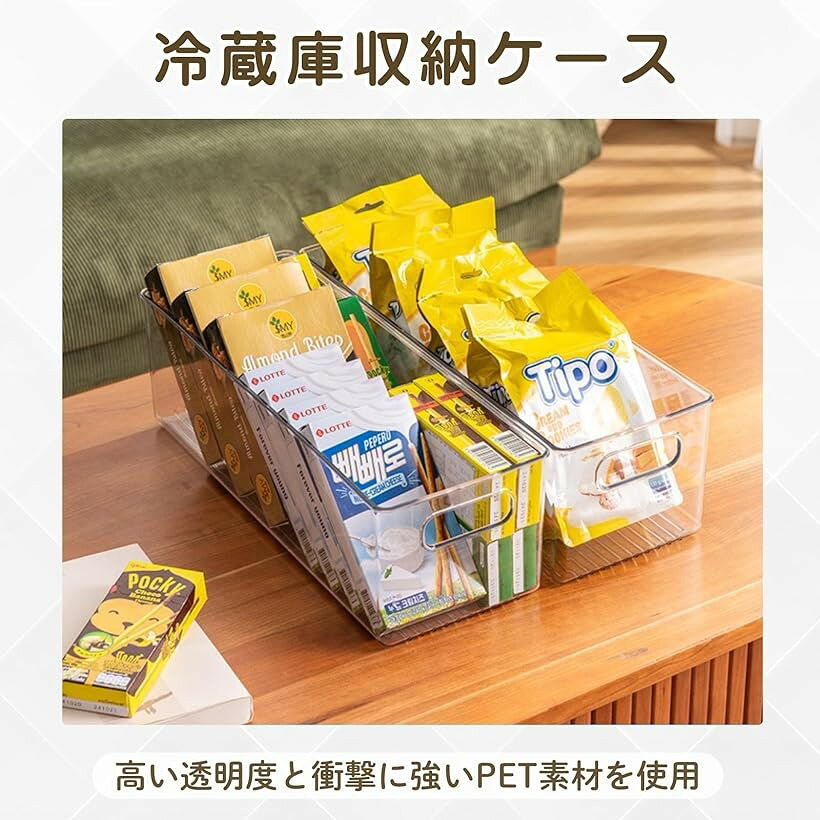 冷蔵庫 収納ケース 積み重ね可能 野菜 食品 フルーツ 整理 トレー 透明 引き出し式 (クリア, 2個入り) [2]