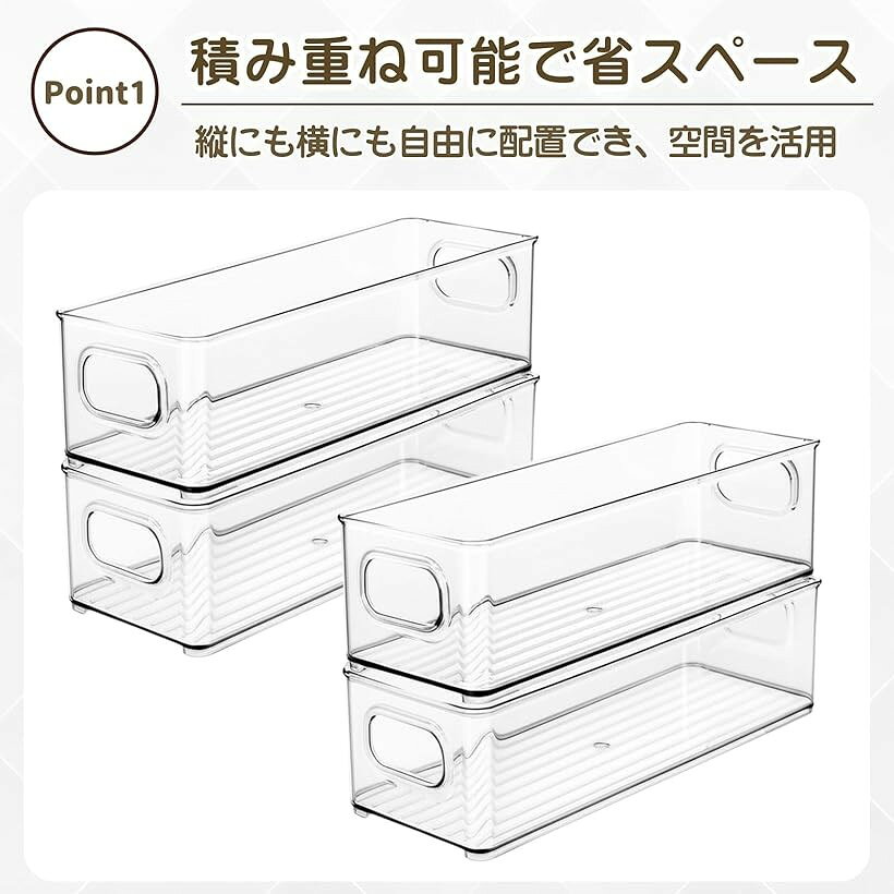 冷蔵庫 収納ケース 積み重ね可能 野菜 食品 フルーツ 整理 トレー 透明 引き出し式 (クリア, 2個入り) [3]