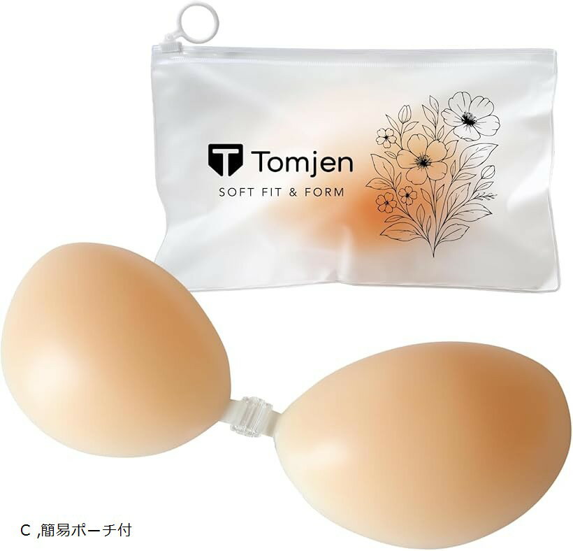 シリコンでもっちり吸着 ナチュラルな美胸を 汗や水に強く高密着キープ シリコンブラ 盛れる 水着用 (ベージュ, カップバンド， C， 簡易ポーチ付)(4.0)