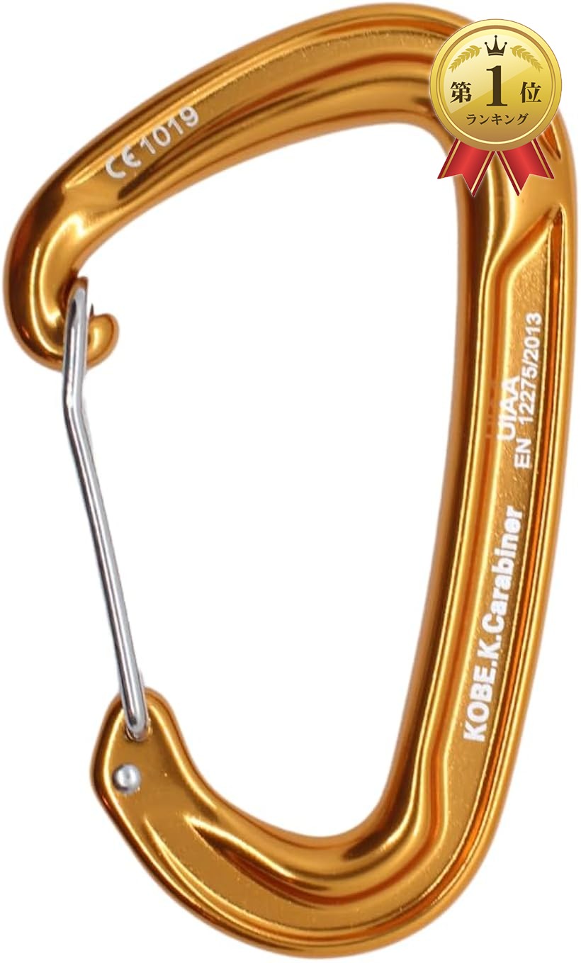 カラビナ専門店 神戸輝き 22kN 国際山岳連盟 UIAA規格 CE EN認証 破断強度 約2200kg重 国内テスト済 アルミ素材 重さ35g ワイヤーゲート (オレンジゴールド, 全長：90mm 幅：54mm)