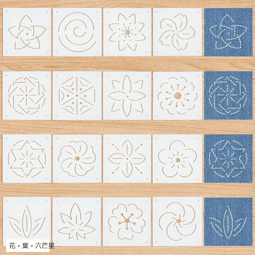 16枚 刺繍ステンシル 13x13cm 厚さ0.3mm 刺し子ステンシル 花・葉・六芒星など16スタ ...