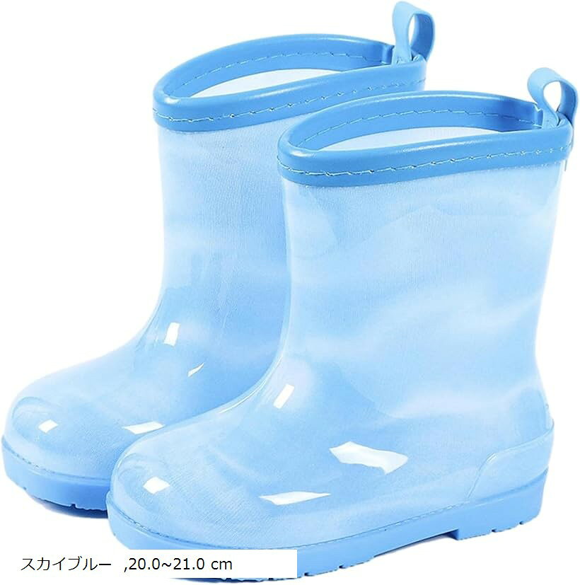 キッズ 長靴 女の子 レインブーツ 子供 長ぐつ ジュニア 雨靴 かわいい おしゃれ 女子 ショート (スカイブルー, 20.0～21.0 cm)