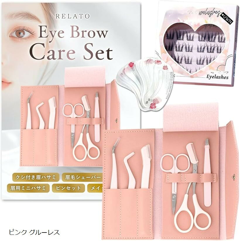 眉毛セット6点 テンプレート24種 取扱説明書付き マグネットつけまつ毛 グルーレスつけまつ毛 もう迷わない 美眉 目元フルセット アイブロウケアキット (ピンク+グルーレスまつげ, 1個 (x 1))