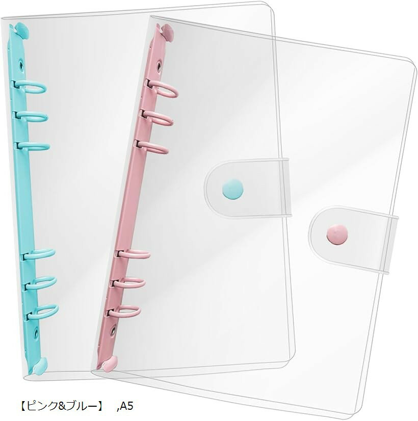 システム手帳 シール帳 カバー A6 バインダー 6穴 クリア ボタン付き 透明 詰め替え 女の子 ノート 日..