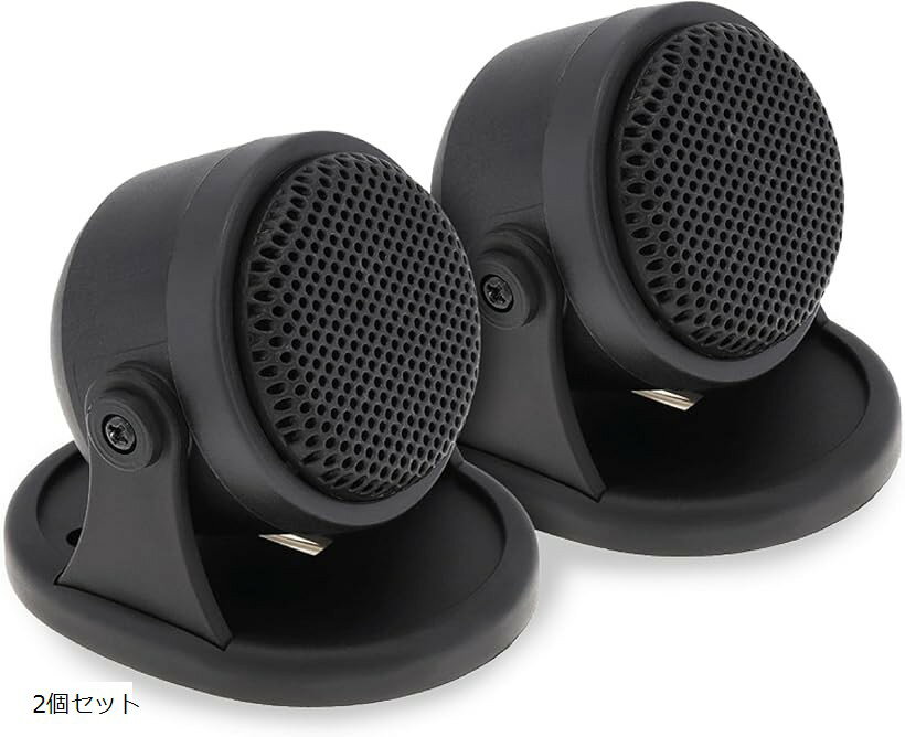 カースピーカー ツイーター 車 サテライト 指向性 サラウンド オーディオ コンパクト カスタム 汎用 有線 12V 20W 2個セット