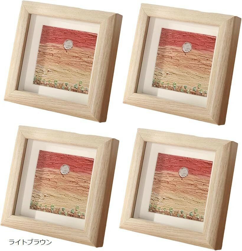 木製フォトフレーム 4個セット 正方形 立体額縁 卓上スタンド 写真立て ミニアート 押し花 標本展示 (ライトブラウン, 12 x 12cm)