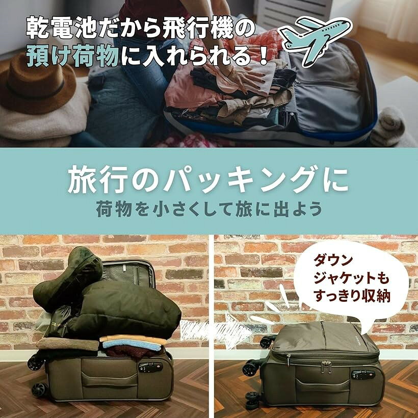 DR.SAVE 乾電池式圧縮エアポンプ MAGIC 旅行 寝具 アウトドア 2in1で空気抜き・入...