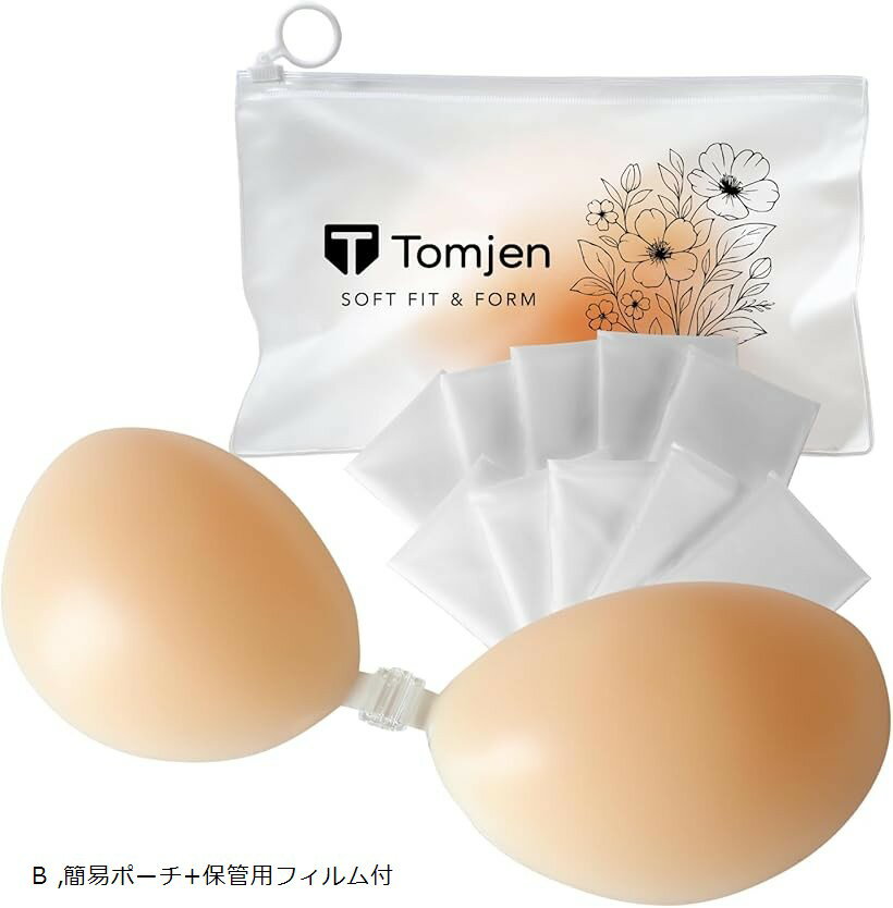 シリコンでもっちり吸着 ナチュラルな美胸を 汗や水に強く高密着キープ シリコンブ...