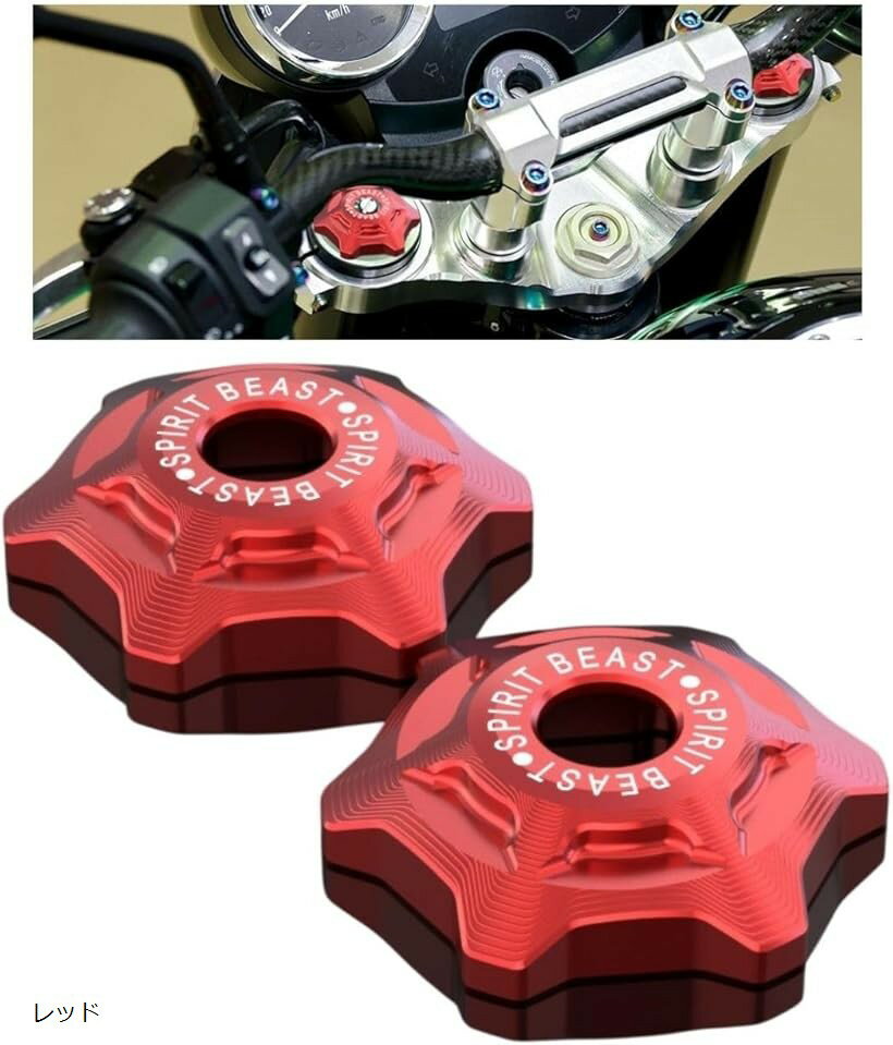 楽天市場】赤（フロントフォーク｜サスペンション）：パーツ<バイク