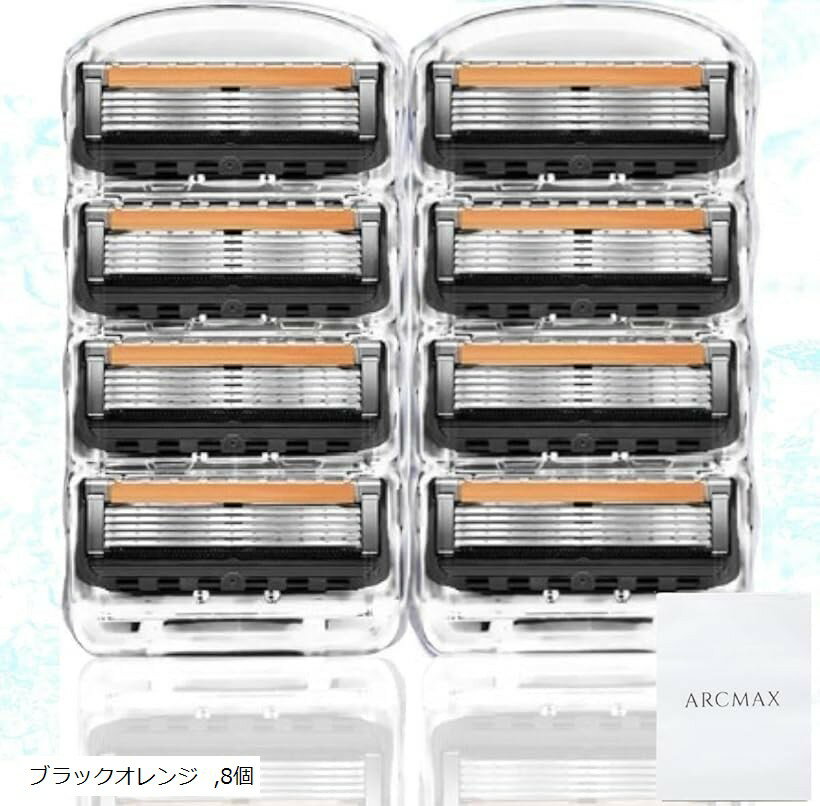 互換品日本企業 互換 ジレット対応 替刃 電動 5枚刃 プログライド対応 フュージョン対応 (ブラックオレンジ, 8個)