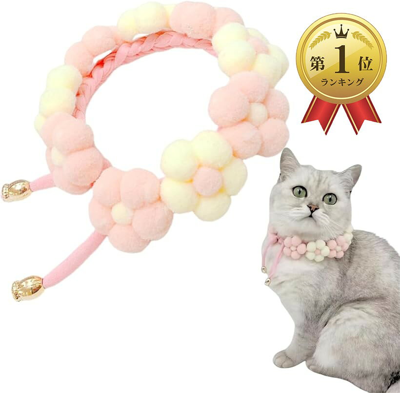 楽天市場】chouchou（ペット・ペットグッズ）の通販