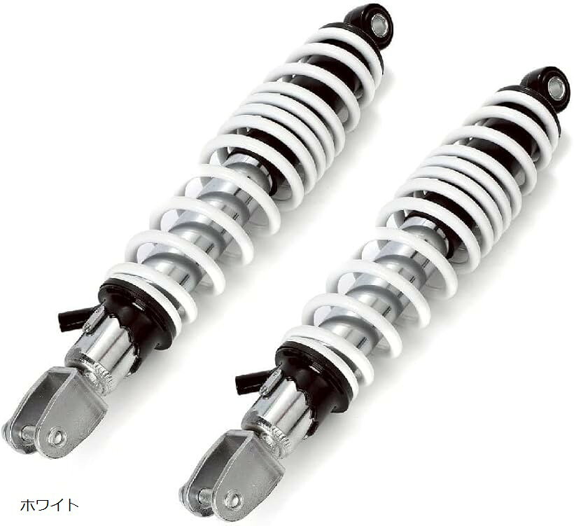 互換品シグナスX 125 ローダウン 270mm リアサスペンション SE44J SE12J マジェスティ 5CA SE22 SE27 等 バイク リアショック アブソーバー カスタム 2本セット 社外品 (ホワイト)