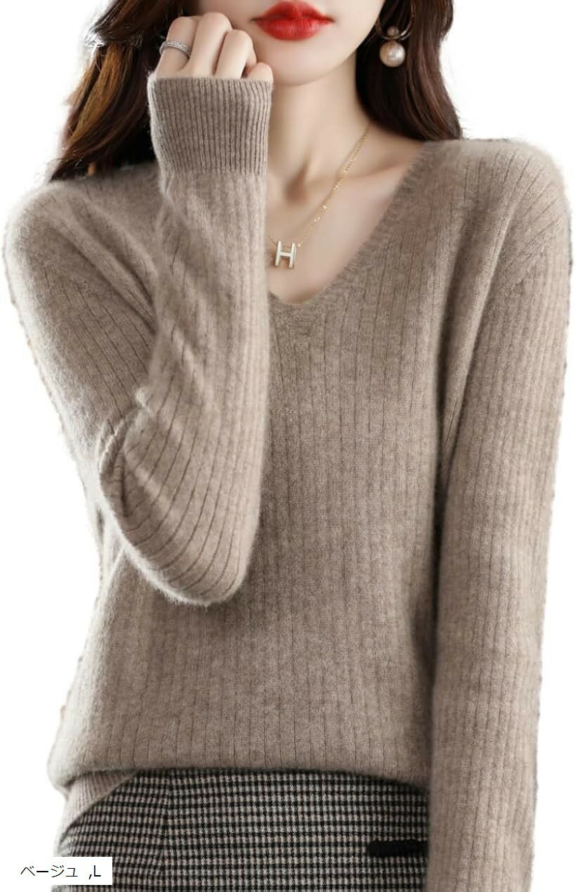 ニット レディース Vネック セーター 長袖 トップス 上品 リブ きれいめ 婦人服 お洒落 可愛い エレガント 着心地 小顔効果 (ベージュ, L)