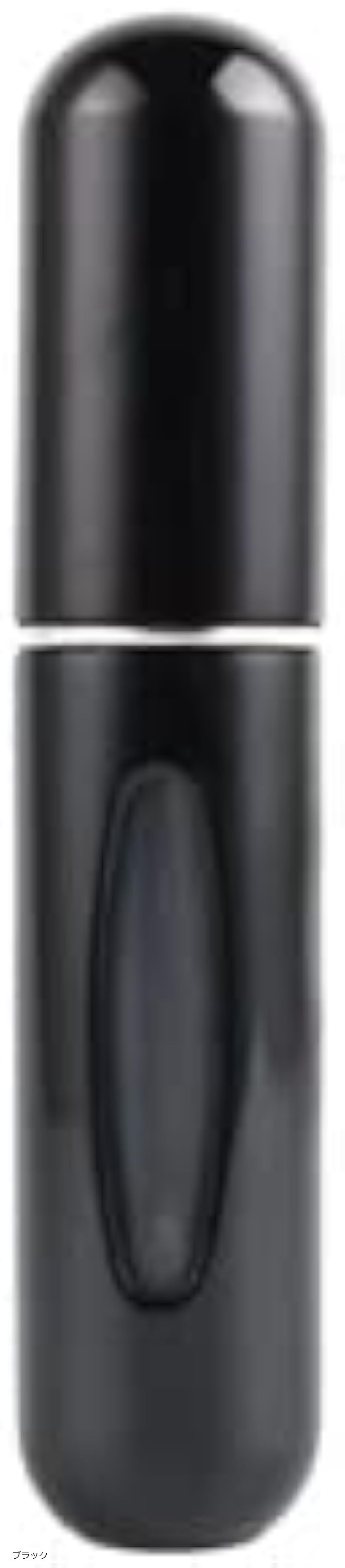 アトマイザー 香水 持ち運び 香水ケース ミニ 5ml 底部充填 持ち歩きボトル 携帯 (ブラック)