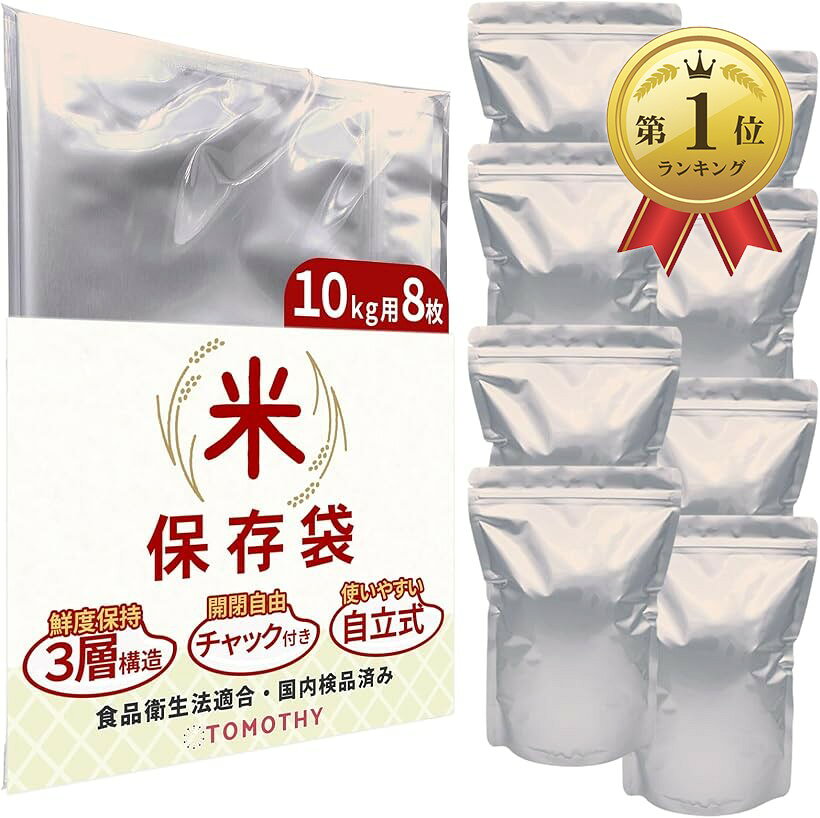 楽天市場】米袋 サイズ 10kg（日用品雑貨・文房具・手芸）の通販