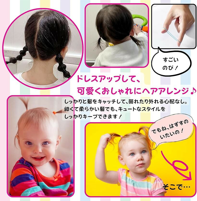 ヘアゴム 子供 こども シリコン 1000本 ヘアゴムカッター付き キッズ ベビー 赤ち...