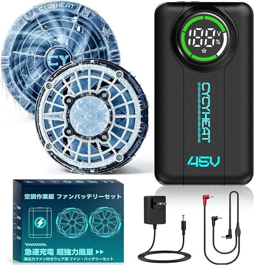 楽天市場】空調服冷却プレートの通販