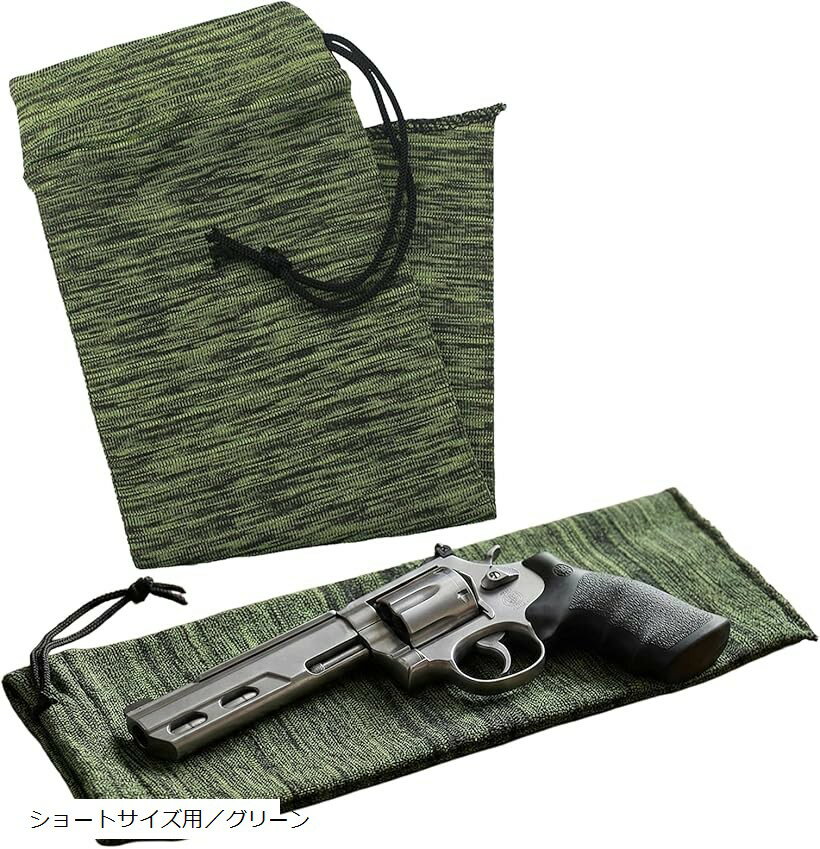 ガンスリーブ エアガンケース ソフト ハンドガンケース ピストル袋 サバゲ― 銃ソックス 収納ポーチ (ショートサイズ用／グリーン, 38cm)