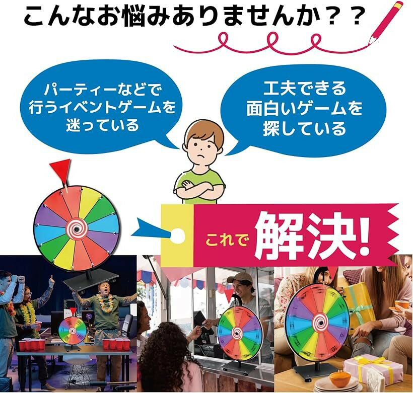 ルーレット 卓上 パーティー イベント 抽選 日本語説明書付き (12面・30cm)
