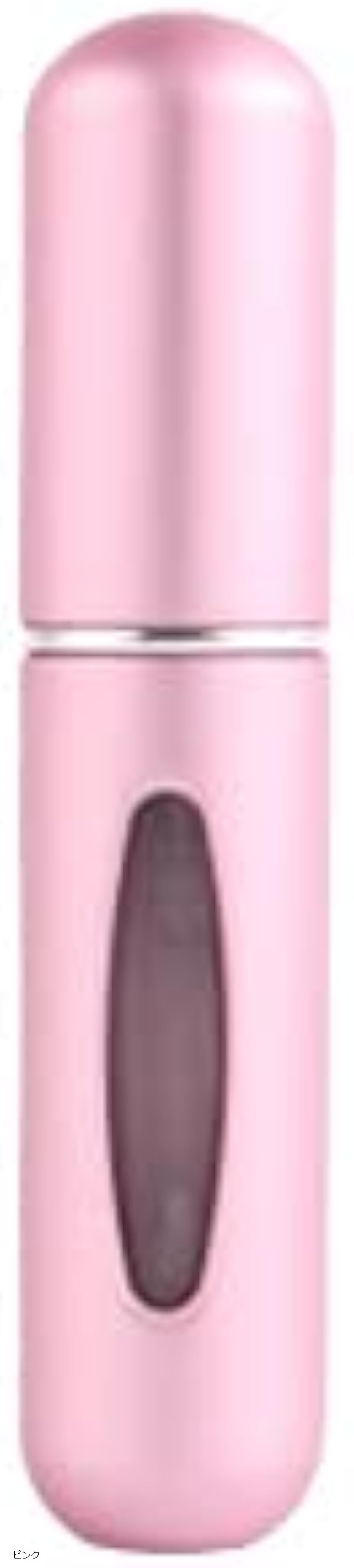 アトマイザー 香水 持ち運び 香水ケース ミニ 5ml 底部充填 持ち歩きボトル 携帯 (ピンク)