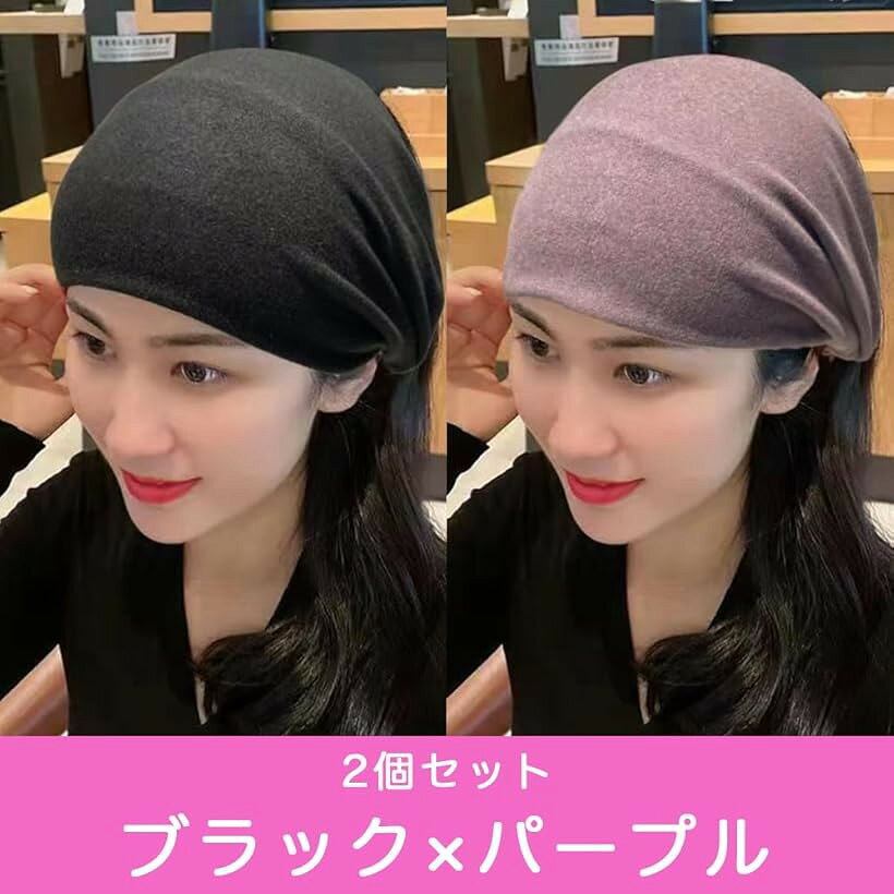 ホリックのヘアバンド 幅広 ターバン ニット 起毛 フリース調 柔らかい オシャレ カワイイ 韓国 ファッション 大人可愛い 洗顔 ヨガ 普段使い ヘアターバン レディース (ブラック パープル, Free)｜アングル2
