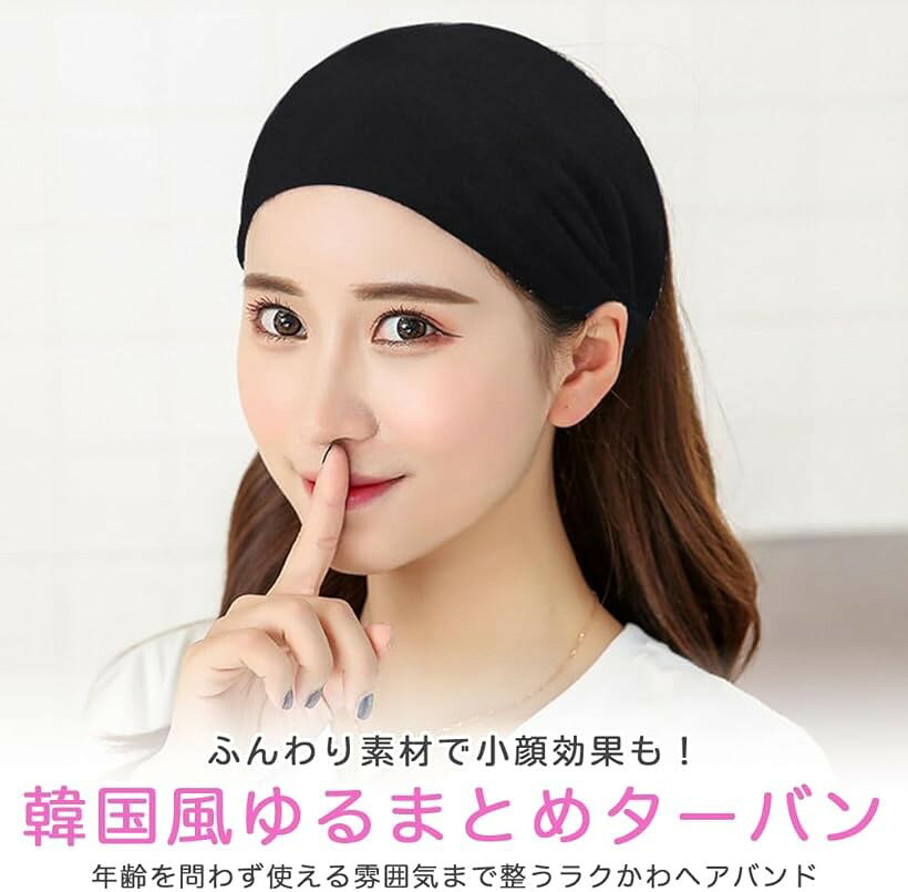 ホリックのヘアバンド 幅広 ターバン ニット 起毛 フリース調 柔らかい オシャレ カワイイ 韓国 ファッション 大人可愛い 洗顔 ヨガ 普段使い ヘアターバン レディース (ブラック パープル, Free)｜アングル3