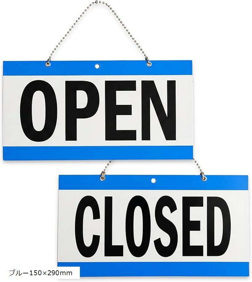 オープンクローズ看板 open close プレート アメリカ雑貨 営業中 リバーシブル シンプル (青, 29x15cm)