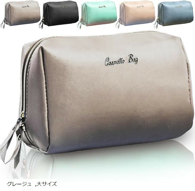 自立三角型 化粧ポーチ メイクポーチ コスメ おしゃれ 可愛い 大容量 持ち運び レディース 化粧品 小物入れ (グレージュ, 大サイズ)