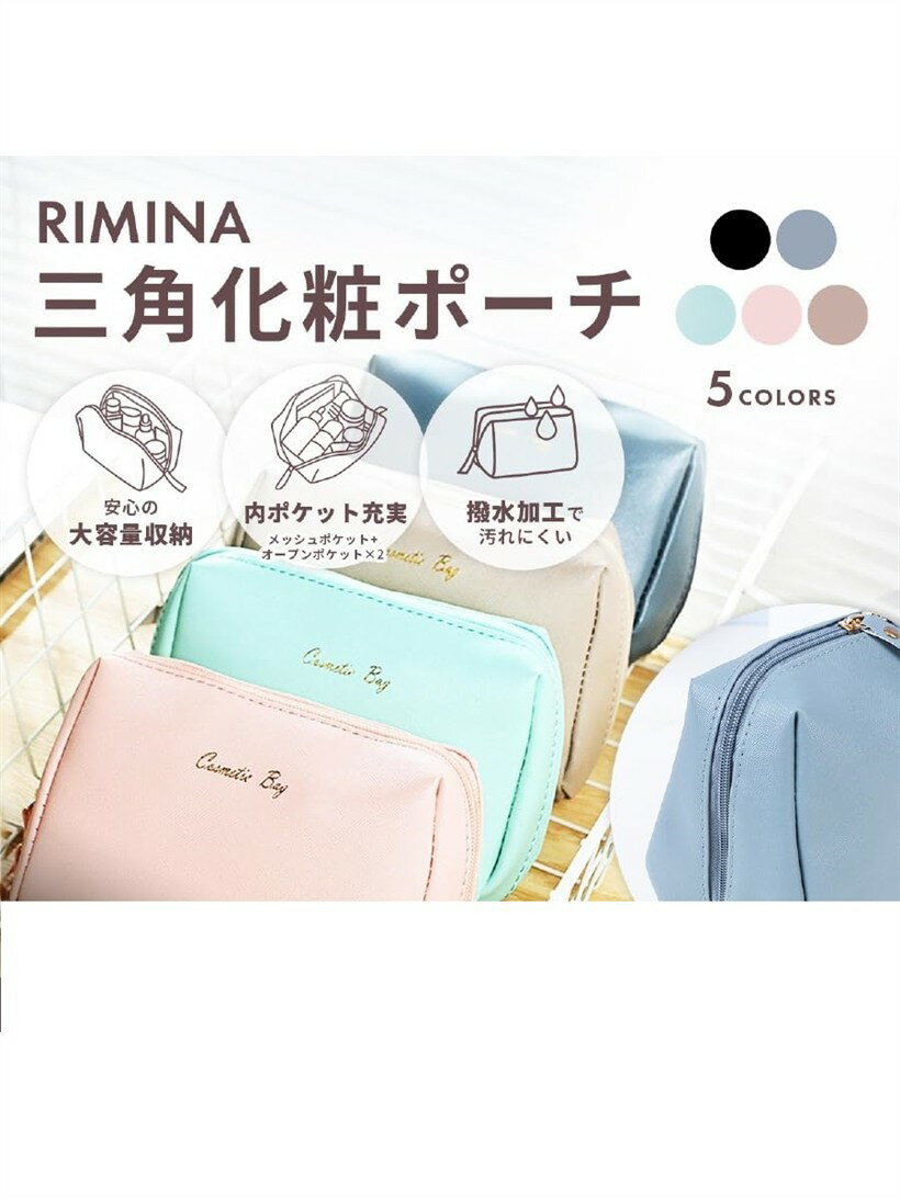 自立三角型 化粧ポーチ メイクポーチ コスメ おしゃれ 可愛い 大容量 持ち運び レディース 化粧品 小物入れ (グレージュ, 大サイズ)